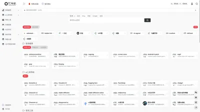 优导航 | 最全ai导航,ai工具箱,新媒体网址导航网站,设计师网站