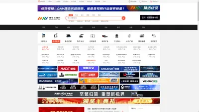 DAV信号处理网_矩阵切换器,网线传输,光线传输,格式转化,拼接控制,图像处理-数字音视工程网DAV01.COM