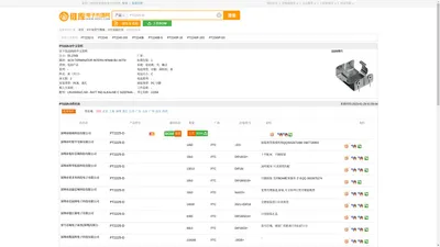 PT2225-D_PT2225-D中文资料_PT2225-D供应商_批发采购PT2225-D上【维库电子市场网】
