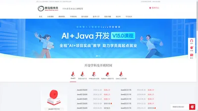 
    郑州IT培训-黑马程序员郑州校区官网|郑州Java培训_Web前端培训_Python+大数据培训
