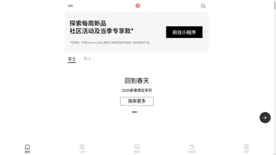 lululemon中国大陆官网-以瑜伽为灵感来源的国际运动休闲服饰品牌