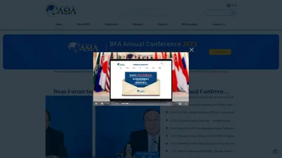 Boao Forum for Asia