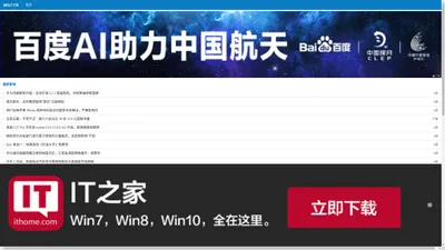 Win7之家-手机版