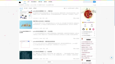 RQ桑个人博客_程序员的个人网站-个人博客搭建与设计