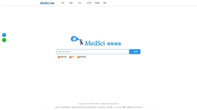 梅斯搜索-梅斯医学MedSci-临床医生发展平台