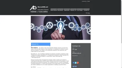 人事顧問 | 人事顧問公司, Recruitment, Recruitment Agency, Recruitment Consultant