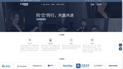 上海丰宝电子信息科技有限公司网站-全球电子元器件授权代理方案分销商Bourns、Winbond、Nuvoton...