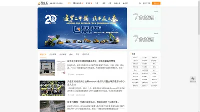 吊车汇 - 起重机吊车行业网站_塔吊、二手吊车、吊车租赁等