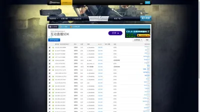 CS1.6在线约战网 - 5EPlay.com