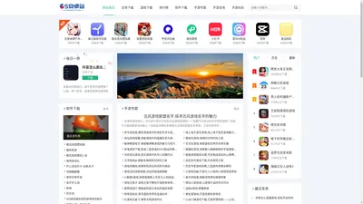 手机app下载_Android手游下载中文门户网站_GS安卓站