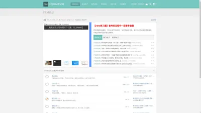 FRM论坛_FRM习题_FRM考纲-全球最大的FRM中文论坛