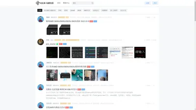 X86派 - 迷你硬件玩家集中地