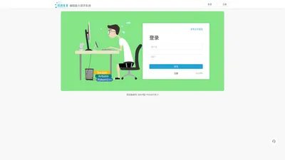 科创未来 | 编程能力测评系统