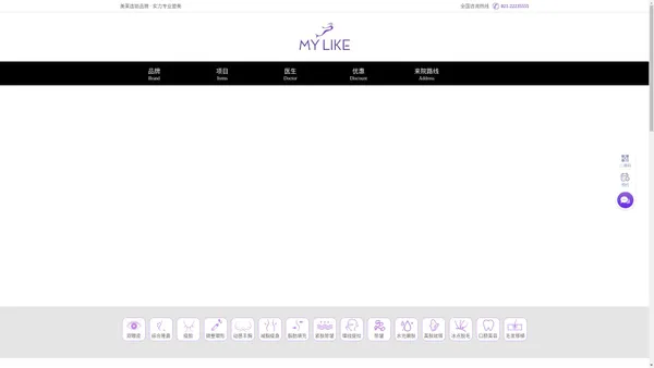 美莱整形美容问答_医疗美容连锁品牌_美莱医美整形医院