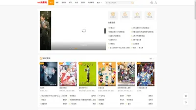 666电影网_影视下载免费高清版