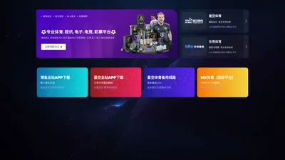 1XBET直接链接 | 如何访问 | 1XBET中文