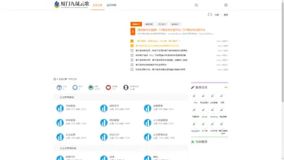 企业之家 - 企业之家为您提供不一样的企业管理知识