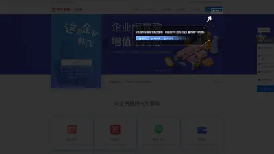 京东金融企业版-中国互联网金融企业服务平台|能赚闪借会花!