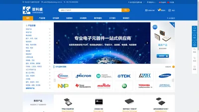 深圳市亚科盛科技有限公司  |  专业电子元器件供应商