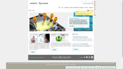 WORKNC | CAD CAM世界领先的2-5轴模具制造CNC编程软件