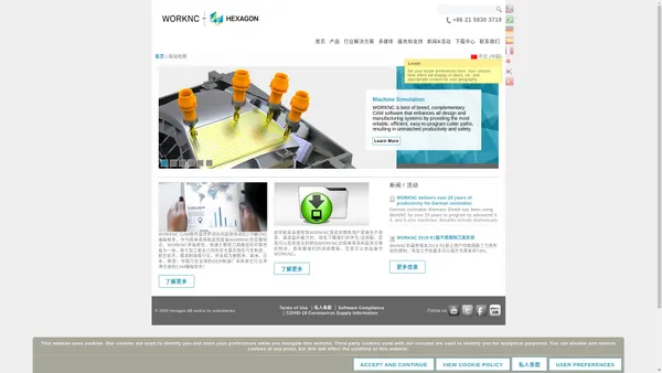 WORKNC | CAD CAM世界领先的2-5轴模具制造CNC编程软件