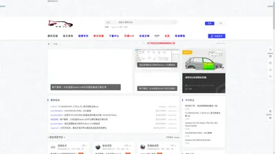 成型论坛 - 钣金成型专业技术资源分享交流平台 - Powered by Discuz!