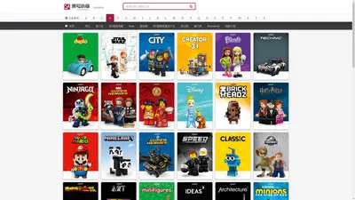 零号小镇 | 乐高积木社区 - 乐高中文网站