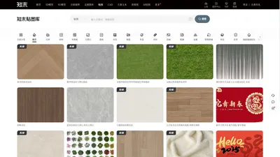 贴图免费下载_3d材质贴图素材下载【知末贴图库】
