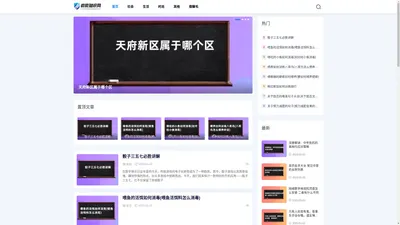 微微知识网-小晨网络技术服务工作室