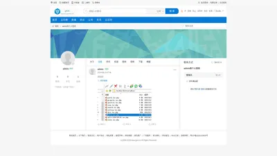 admin的个人空间_gsxt