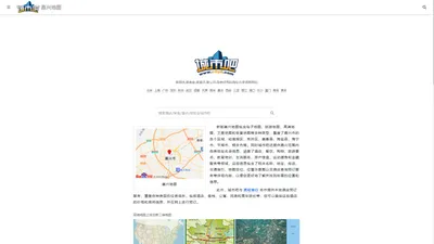 嘉兴地图,嘉兴电子地图,嘉兴街景地图,嘉兴平面地图(2024年12月新版)-城市吧