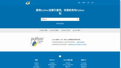 PyPI · Python 包索引 · Python 包索引