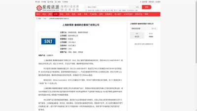 上海耐莱斯·詹姆斯伯雷阀门有限公司,泵阀资源网