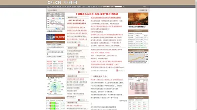 中财网 CFi.CN