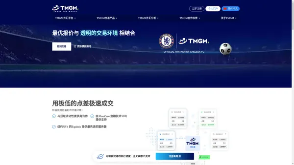 
      TMGM官网 | TMGM外汇平台丨全球领先经纪商     