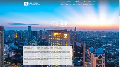 
							上海静安昆仑大酒店【官方网站】
						