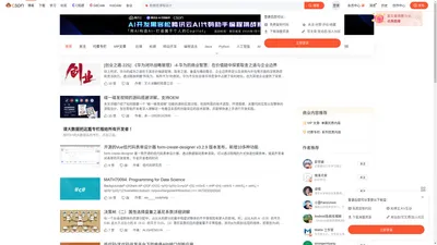 CSDN博客-专业IT技术发表平台