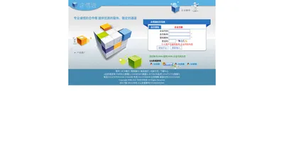 短信平台|免费短信平台|企业短信接口|在线短信接口|10690短信平台,短信平台服务商