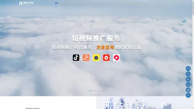 博锐云（成都）科技有限公司