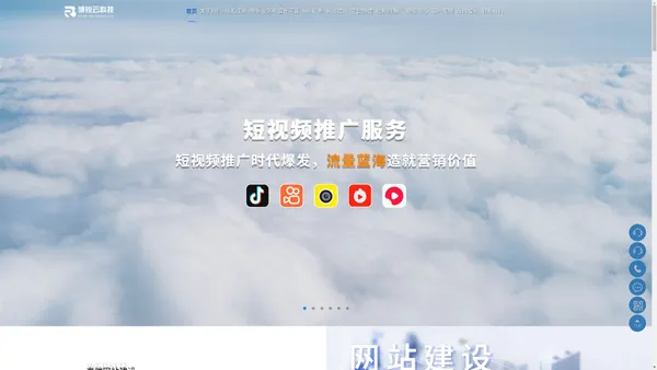 博锐云（成都）科技有限公司