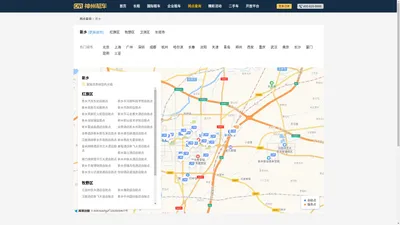 新乡租车—神州租车网,全球租车领导品牌,新乡租车大全,新乡租车门户,提供新乡租车地址,新乡租车电话,新乡租车地图查询