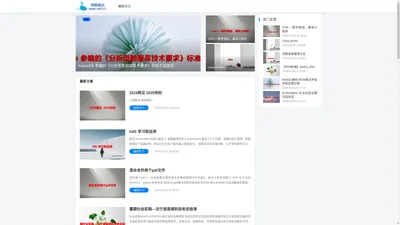 北京网站建设网站制作找尧图