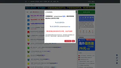 百度网盘资源分享_云盘资源分享网_夸克网盘资源分享_云盘资源网