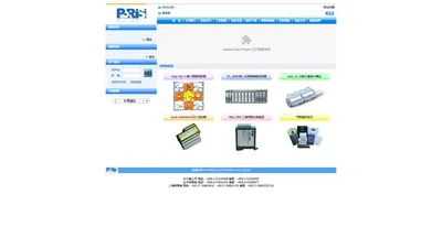 台灣PORIS 首頁—門禁保全系統 大樓自動化產品廠商