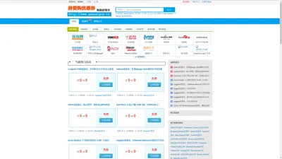 券爱购优惠券网-全网商城优惠券免费领券平台【quanaigou.cn】