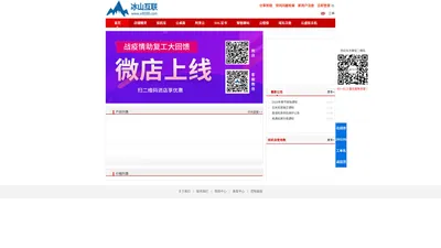 世纪东方-【世纪云】云主机就选世纪云-世纪云主机高安全可用免费试用建站无忧