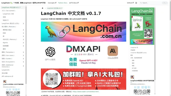 🦜️🔗 Langchain