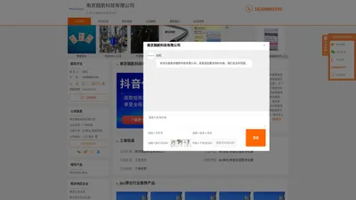 jbc焊台_智能型烟雾净化器-南京兢航科技有限公司