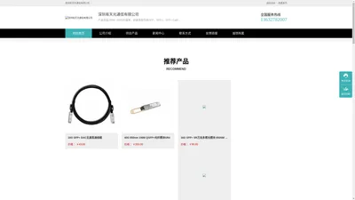 易龙商务网_免费发布供求信息_B2B电子商务网站