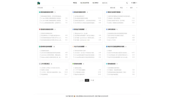 MrdT备忘录 - 工作学习文档  - MrdT公开学习文档 对工作中存疑的问题要仔细研究 也许不能获得最好的答案 但学习使人快乐 